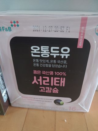 유영경님이 올린 리뷰 사진 1