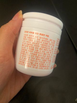 바이오오일 [바이오-오일] 드라이 스킨 젤 100ml — 4점을 준 리뷰어가 2021년 6월 올린 사용 사진