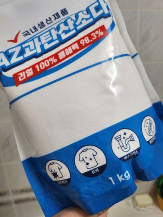 싸랑스런곰탱이님이 올린 리뷰 사진 2