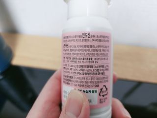 닥터피엔티 [Dr.PNT] 하루 2알로 건강한 다이어트! 한겨울에도 체지방만 쏙~ 슬림핏 다이어트 — 5점을 준 리뷰어가 2023년 2월 올린 사용 사진