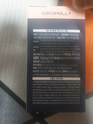 아리네님이 올린 리뷰 사진 2