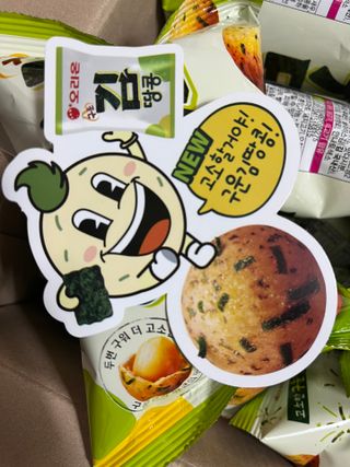 이아님이 올린 리뷰 사진 3