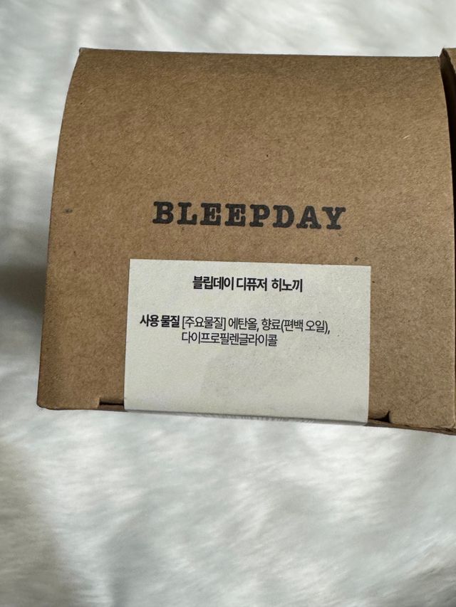 [쿠팡]1+1 디퓨저 실내 방향제 화장실 차량용 집안 냄새제거 집방향제 아로마 리뷰 사진