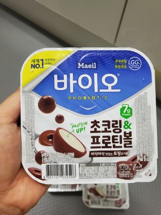 매일바이오 토핑요거트 — 5점을 준 리뷰어가 2021년 6월 올린 사용 사진