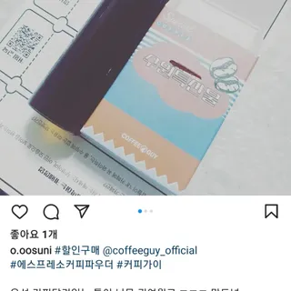 오세요님이 올린 리뷰 사진 3