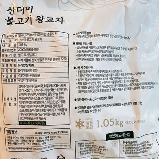 박클님이 올린 리뷰 사진 3