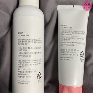 화이트리 채움 베리어 로션, 베리어 크림 세트 — 4점을 준 리뷰어가 2021년 2월 올린 사용 사진