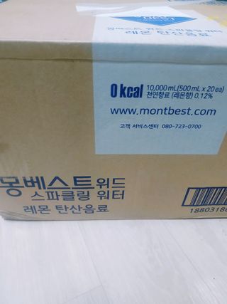 몽베스트 Montbest with Sparkling water Lemon OR Lime 20병(랜덤) — 5점을 준 리뷰어가 2021년 10월 올린 사용 사진