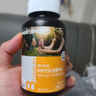 메디타민 비타민B 컴플렉스 — 5점을 준 리뷰어가 2021년 10월 올린 사용 사진