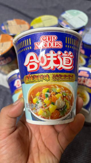 NISSIN 닛신 컵누들  4종 - 씨푸드오리지날, 씨푸드 스파이시, 씨푸드 커리, 씨푸드 XO소스 — 5점을 준 리뷰어가 2023년 1월 올린 사용 사진