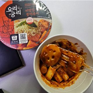 프리 [요리궁리] 타입 B (매콤,치즈,매콤까르보) 꽃떡볶이 6개입 세트 — 5점을 준 리뷰어가 2025년 2월 올린 사용 사진