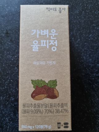 귀요미두공주맘님이 올린 리뷰 사진 1