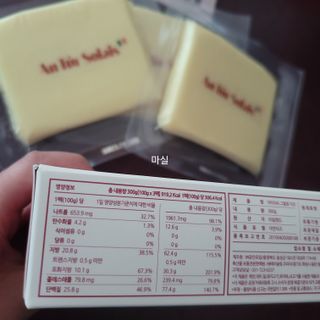 앙투어솔레 아일랜드 구워먹는 치즈 100 자연 치즈 와인안주 300g(100g x 3팩) — 5점을 준 리뷰어가 2022년 9월 올린 사용 사진