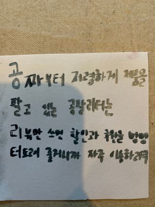 0.8L 마케팅팀 - — 5점을 준 리뷰어가 2021년 5월 올린 사용 사진