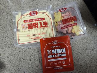 빨간키트 떡볶이 밀키트 2~3인분 매운맛 국물 떡볶이 만들기 쉬운 황금 레시피 분말 소스로 간편한 요리 — 5점을 준 리뷰어가 2021년 8월 올린 사용 사진