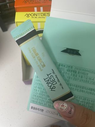 [몽베스트] 위드 더 블랜딩 하우스 _ 버라이어티팩 — 5점을 준 리뷰어가 2023년 2월 올린 사용 사진