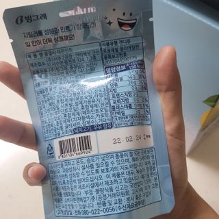 레이첼(인스타 맞팔&좋반&댓반)님이 올린 리뷰 사진 3
