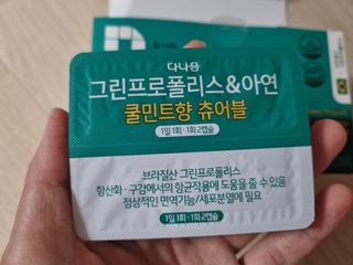 귀요미두공주맘님이 올린 리뷰 사진 3