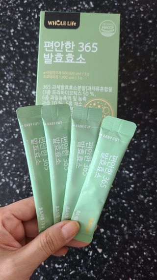 홀라이프 편안한 365 발효효소 30포 x 1박스 — 5점을 준 리뷰어가 2022년 8월 올린 사용 사진