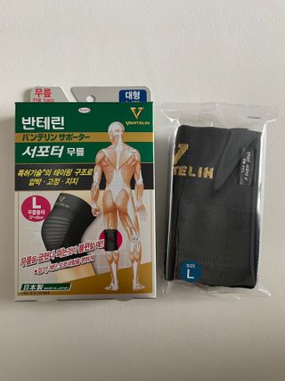 반테린서포터 무릎보호대 — 4.5점을 준 리뷰어가 2021년 3월 올린 사용 사진