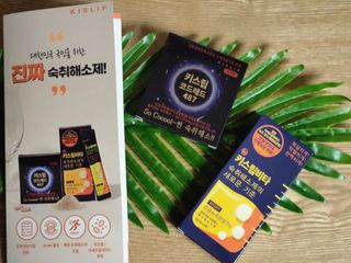 [키스립] 근복적인 숙취원인 해결 숙취해소제 키스립 코드레드487 2팩 & 뉴키스립비타 1box  set — 4점을 준 리뷰어가 2022년 3월 올린 사용 사진