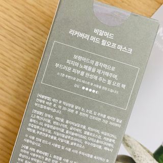 루우가님이 올린 리뷰 사진 2