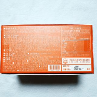 12월 15일 출시, 건강기능식품 브랜드 본리브 나 다운 시작 제품 3종 — 4점을 준 리뷰어가 2021년 2월 올린 사용 사진