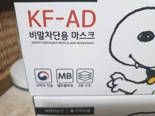 JHWORLD 스누피 마스크 정품 스누피 KF-AD 국내 비말차단 아동용 성인용 일회용 덴탈마스크 50매 — 5점을 준 리뷰어가 2021년 6월 올린 사용 사진