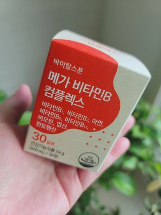 예쁜아기검님이 올린 리뷰 사진 3