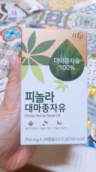 nfp 피놀라 대마종자유 — 5점을 준 리뷰어가 2021년 7월 올린 사용 사진