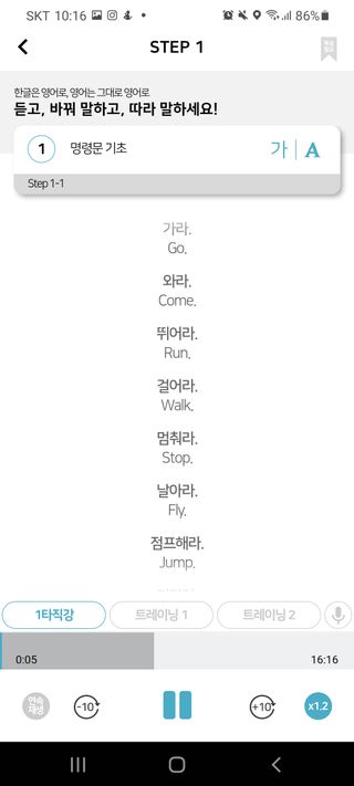 3030잉글리시 3030 잉글리시 초급부터 고급까지 전 강좌 14일 체험 수강권 — 4점을 준 리뷰어가 2022년 6월 올린 사용 사진
