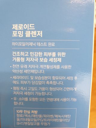 조이0920님이 올린 리뷰 사진 4