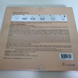 아이디플라코스메틱 아이디 페이스핏 마이너스 밴드 v2 — 5점을 준 리뷰어가 2022년 5월 올린 사용 사진