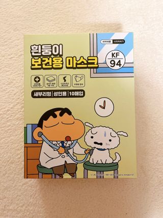 [숨그림]  덴탈마스크 짱구 우리아이 그리고 내가 쓰는 믿을수있는 케릭터 마스크  16종 — 3점을 준 리뷰어가 2021년 10월 올린 사용 사진