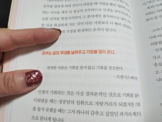 꼬마마녀와꼬망마님이 올린 리뷰 사진 3