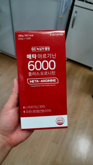 메타아르기닌 GC녹십자웰빙 메타 아르기닌 6000 플러스 오르니틴 — 5점을 준 리뷰어가 2022년 7월 올린 사용 사진
