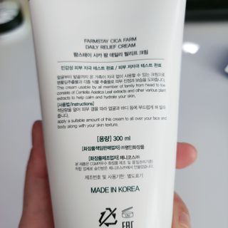 팜스테이  시카팜 데일리 릴리프 크림 — 4.5점을 준 리뷰어가 2022년 10월 올린 사용 사진