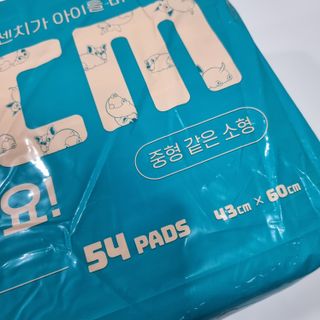 아베크 펫 와이드 프리미엄 중형 애견 강아지 배변 패드 54매 1팩 45g — 4점을 준 리뷰어가 2021년 7월 올린 사용 사진