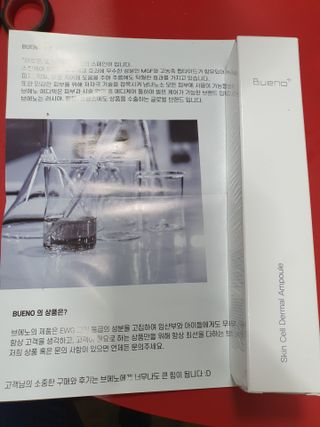 브에노 마더워트 시크릿 퍼퓸 미스트 — 5점을 준 리뷰어가 2021년 6월 올린 사용 사진