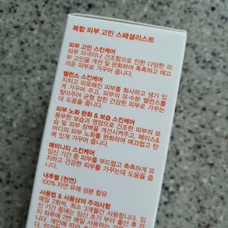 바이오오일 [바이오-오일] 스킨케어 오일 내추럴 60ml — 5점을 준 리뷰어가 2021년 12월 올린 사용 사진