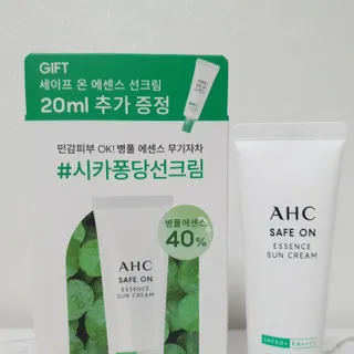 [AHC] 세이프온 에센스 선크림 올리브영 스페셜 증정 기획세트 — 5점을 준 리뷰어가 2022년 6월 올린 사용 사진