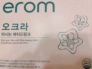 [이롬] 오크라 마시는 뷰티드링크 100mL x 20입 — 5점을 준 리뷰어가 2022년 7월 올린 사용 사진