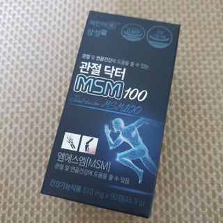 체인미 관절 및 연골건강에 도움을 줄수있는 관절닥터 MSM100 — 5점을 준 리뷰어가 2022년 2월 올린 사용 사진