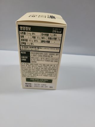쭈니콩이맘님이 올린 리뷰 사진 3