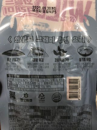 또또깡지님이 올린 리뷰 사진 2