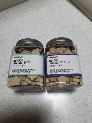 페페로니 자기전에 먹는 저알러지 껌 세트 치킨+오리 — 5점을 준 리뷰어가 2021년 7월 올린 사용 사진