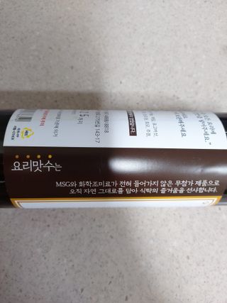 천연 요리 에센스요리맛수 930g 2개 SET — 5점을 준 리뷰어가 2021년 4월 올린 사용 사진