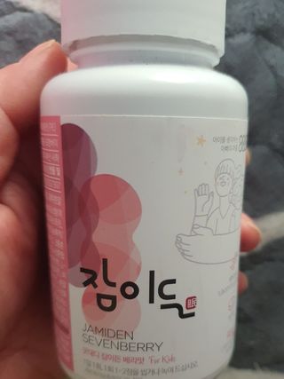 소담스퀘어 상암 [굿대디] 잠이든 1EA(1개월) 흑하랑상추 수면영양제 — 5점을 준 리뷰어가 2024년 2월 올린 사용 사진