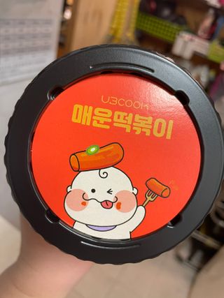 유비쿡 컵떡볶이 매운컵떡볶이2개/ 짜장컵떡볶이 2개  총 4개세트 — 5점을 준 리뷰어가 2021년 3월 올린 사용 사진