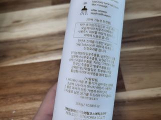 [엠메이데이] 샤워인샤워 화이트 바디 톤업크림 300g — 4점을 준 리뷰어가 2021년 12월 올린 사용 사진